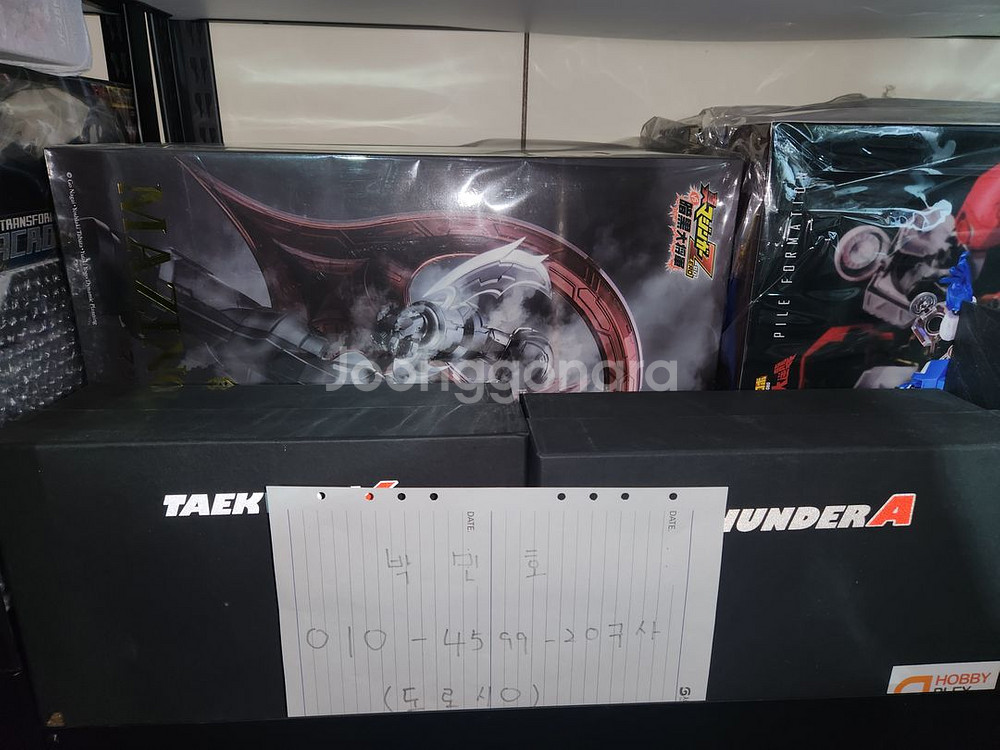 dx초합금,마크로스,메탈컴포짓,하비플렉스,썬더에이--0