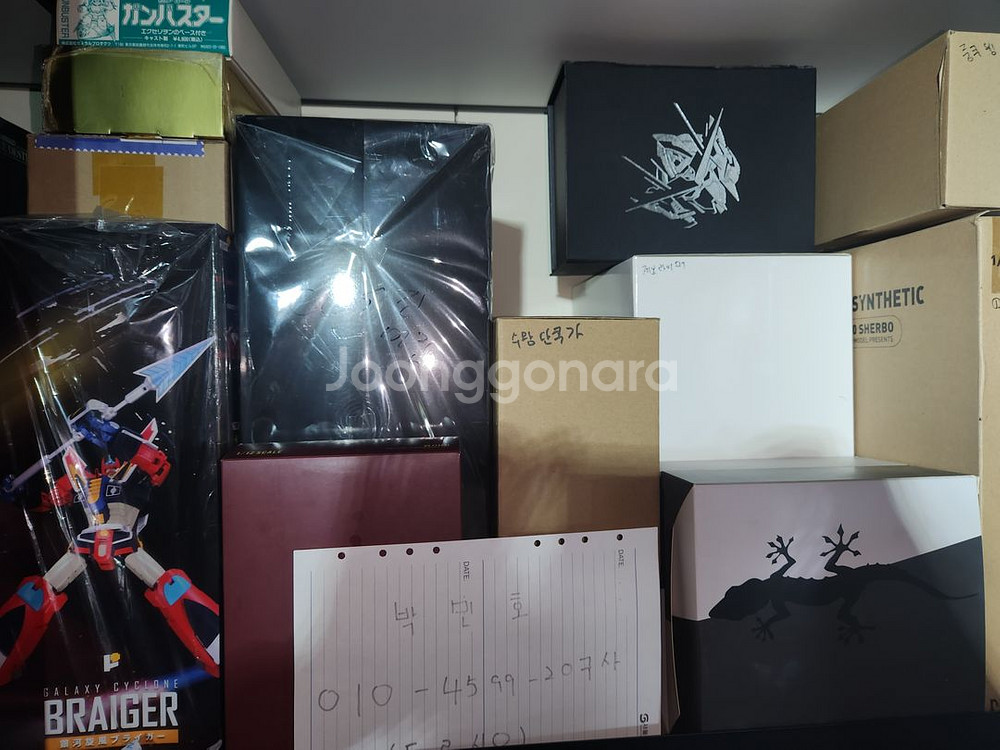 dx초합금,마크로스,메탈컴포짓,하비플렉스,썬더에이--1