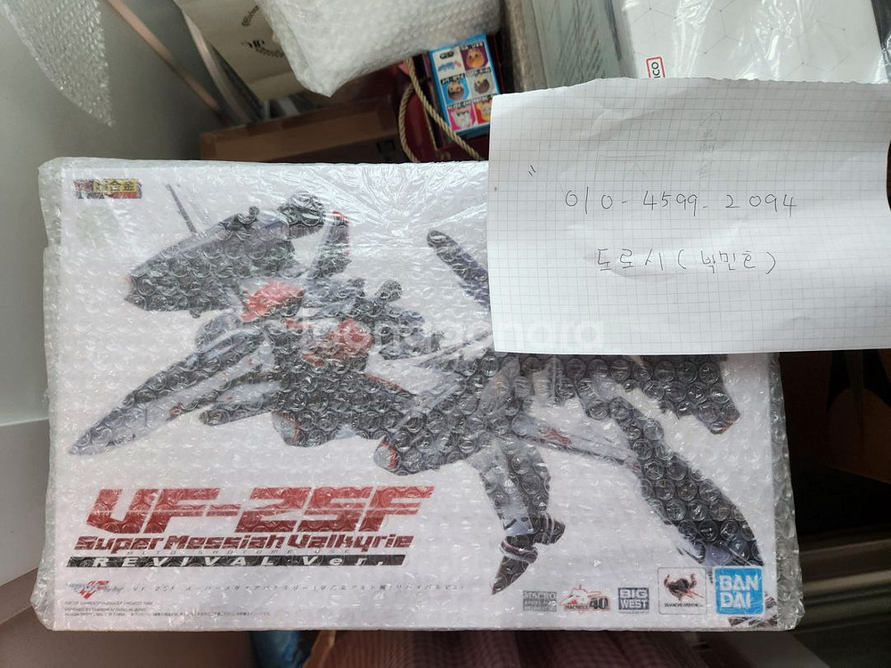 dx초합금,마크로스,메탈컴포짓,하비플렉스,썬더에이--7