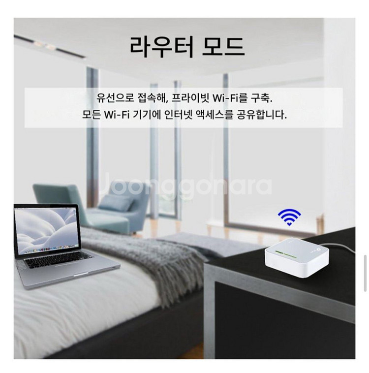 와이파이 일본산 TP-Link 휴대용 무선 라우터 TL--3