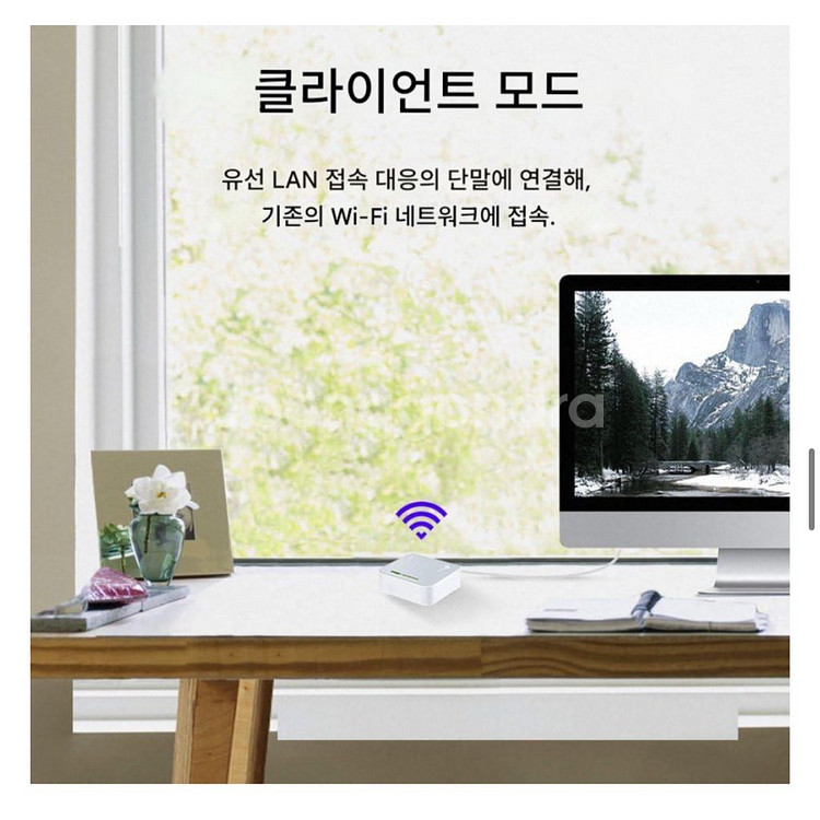 와이파이 일본산 TP-Link 휴대용 무선 라우터 TL--4
