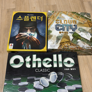 보드게임