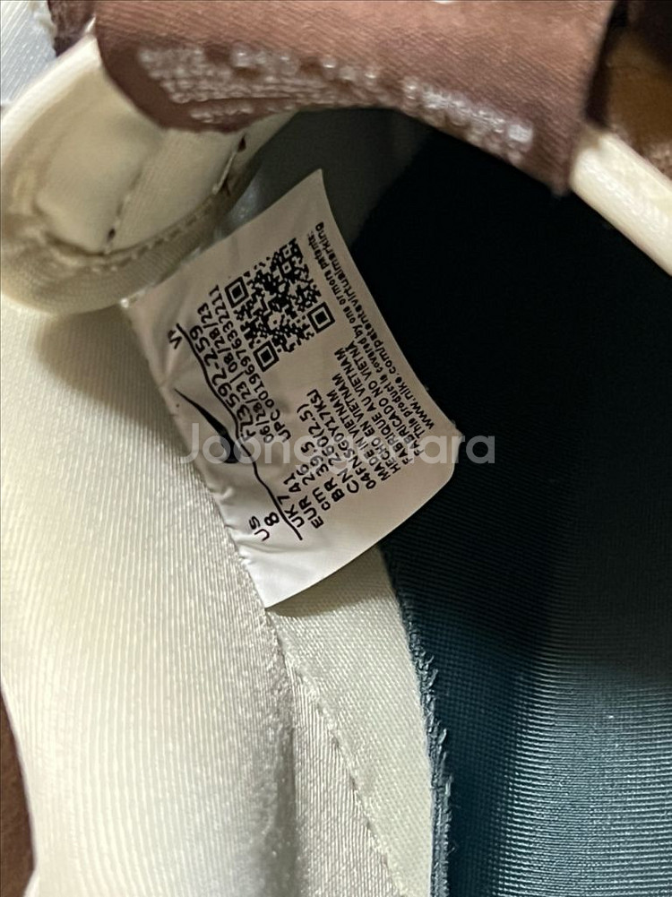 나이키 에어포스1 카카오 와우 코코넛밀크 260--4