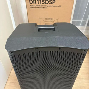 베링거 DR115DSP 15인치 액티브 파워드 스피커