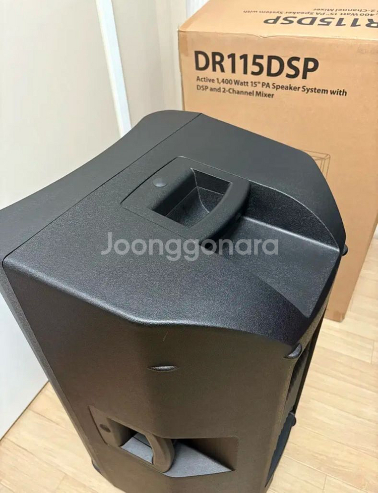 베링거 DR115DSP 15인치 액티브 파워드 스피커--2