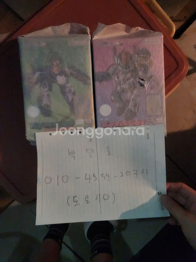 모쇼,메탈킹덤,메탈기어,메탈빌드,팝마트,메가하우스,몰리--5