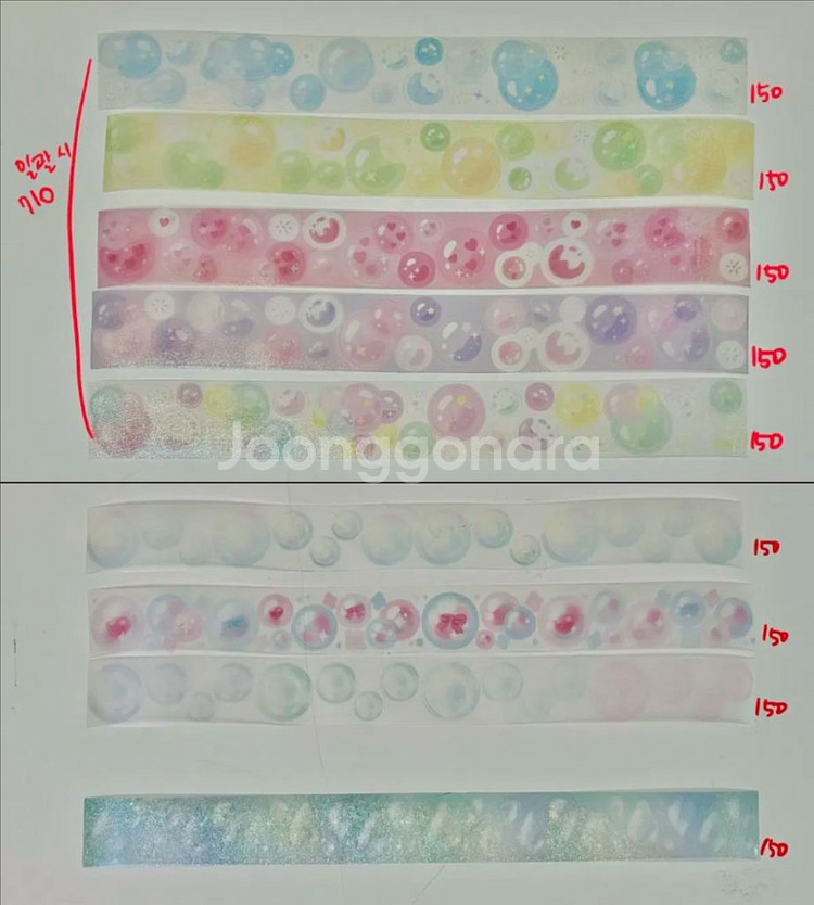 키스컷,이지컷 소분 (한 패턴 10~200)--0