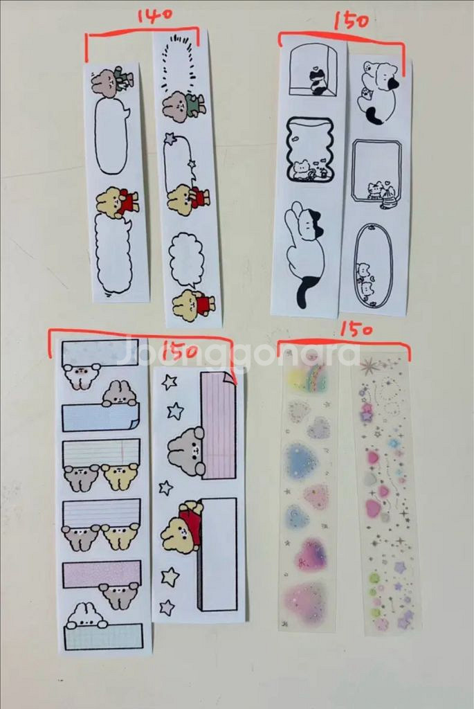 키스컷,이지컷 소분 (한 패턴 10~200)--4