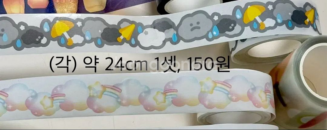 키스컷,이지컷 소분 (한 패턴 10~200)--3