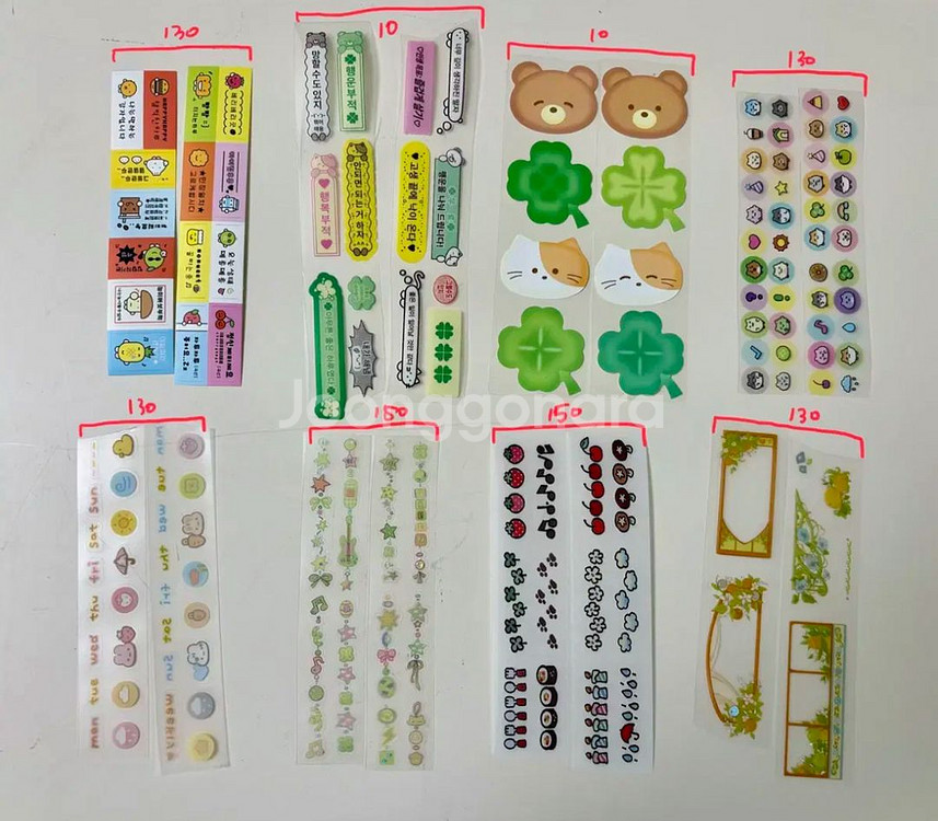 키스컷,이지컷 소분 (한 패턴 10~200)--6