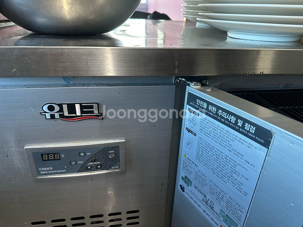 업소용 테이블 냉장고 1500사이즈--1