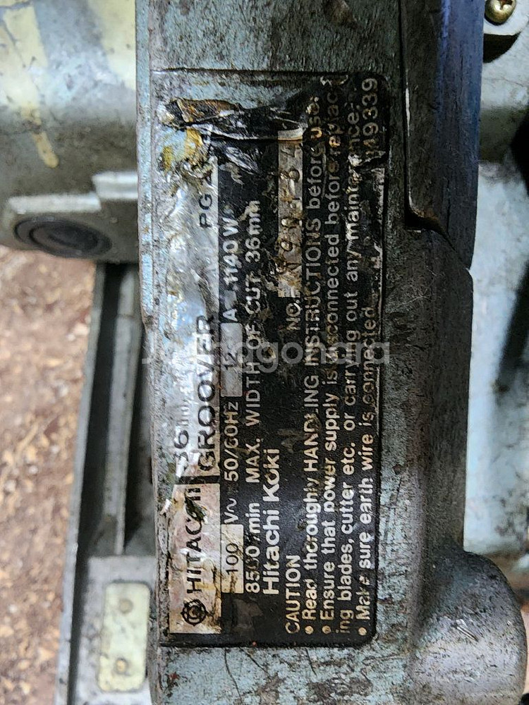 히다치 홈대패(사쿠리)--1