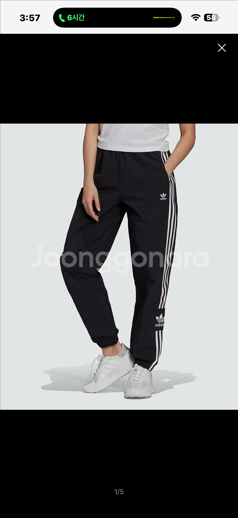 아디다스 락업트랙팬츠 블랙 H20547--0
