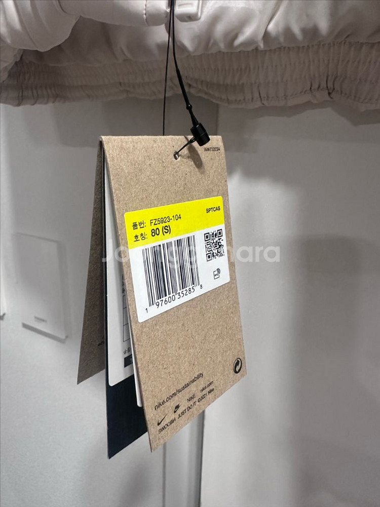 나이키 써마핏 루즈 베스트 패딩 조끼 S(FZ5923)--2