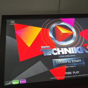 테크니카3 소형화 판매합니다.