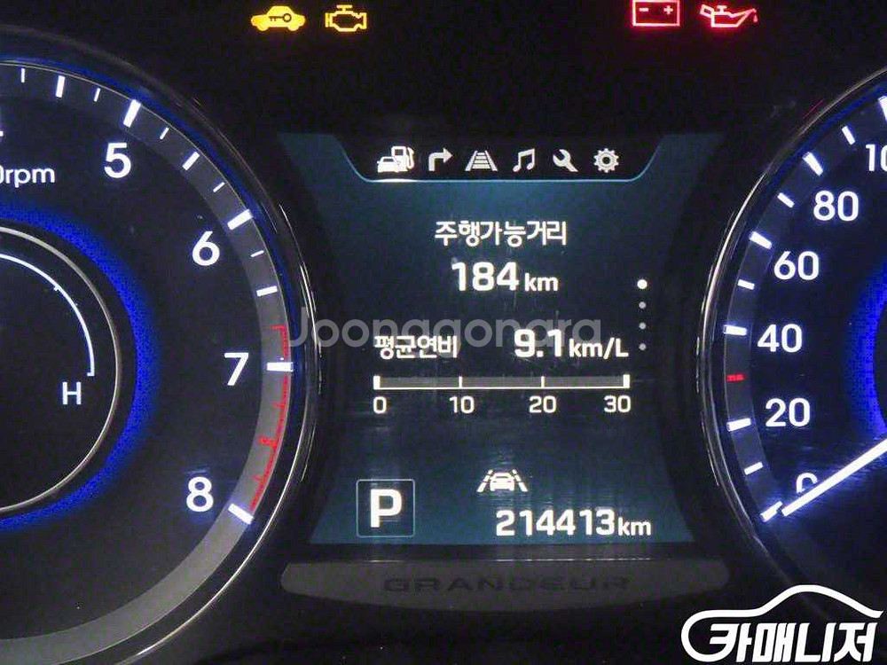 [현대]그랜저 HG HG240 MODERN (5인승)--7
