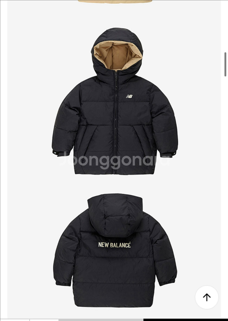 뉴발란스키즈 덕다운 패딩 150사이즈--6