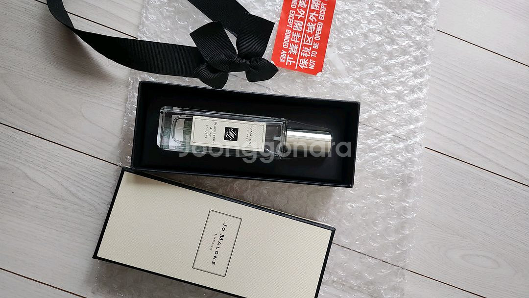 조말론 블랙베리 앤 베이 코롱 30미리 새것--0