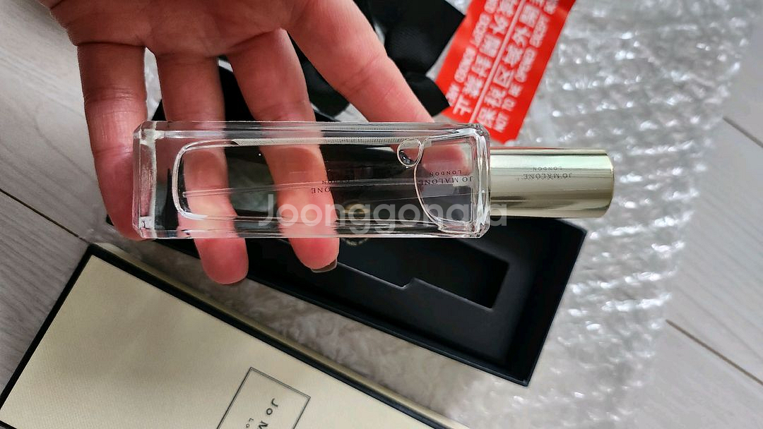 조말론 블랙베리 앤 베이 코롱 30미리 새것--2