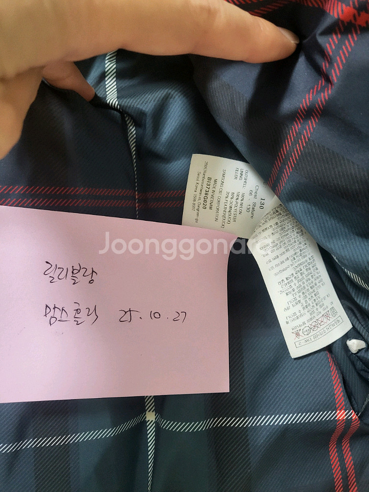 빈폴 키즈 덕다운 숏경량패딩 8-9y 130 여아--6