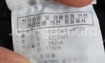 아디다스 남성 바지 (32)--4