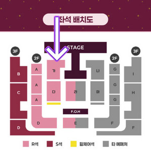 에일리 콘서트 1층 R석 1열 연석