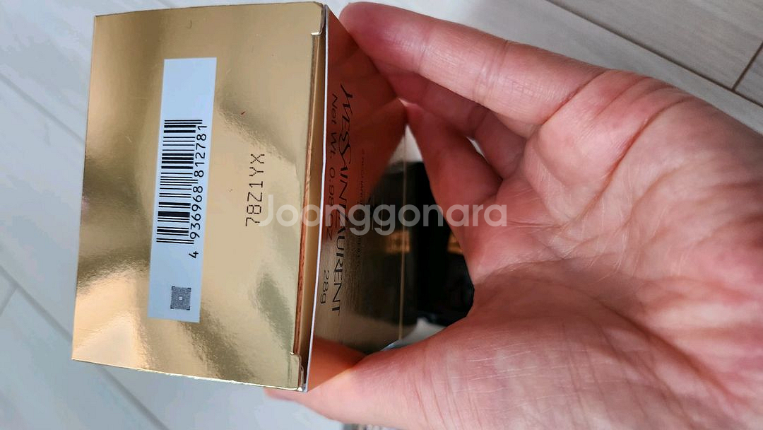 입생로랑 엉크르드뽀 쿠션 20호 리필 새것--4