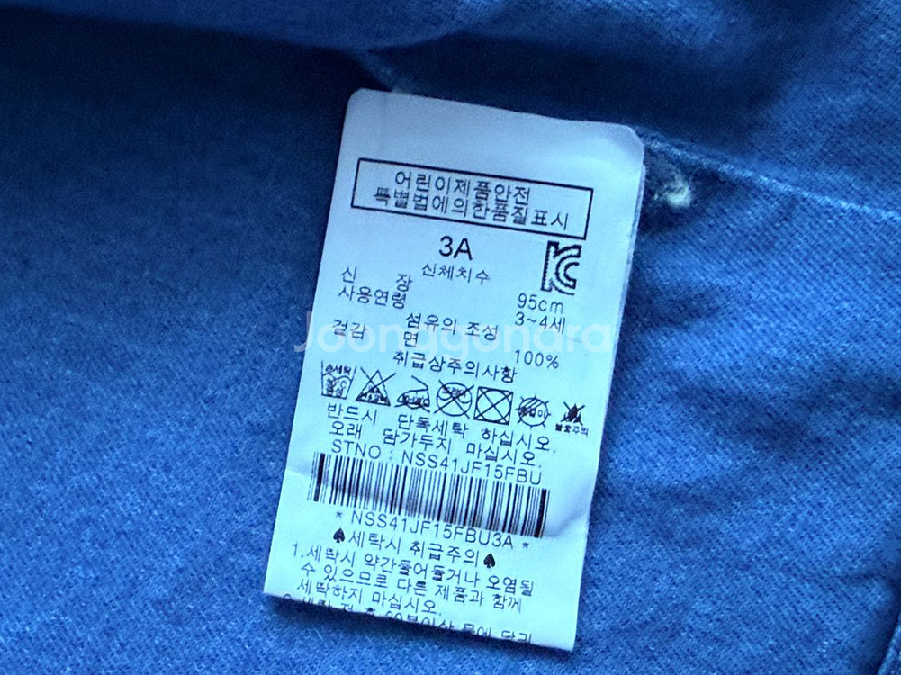 쁘띠바또 우비 점퍼 & 베네베네 가디건--12