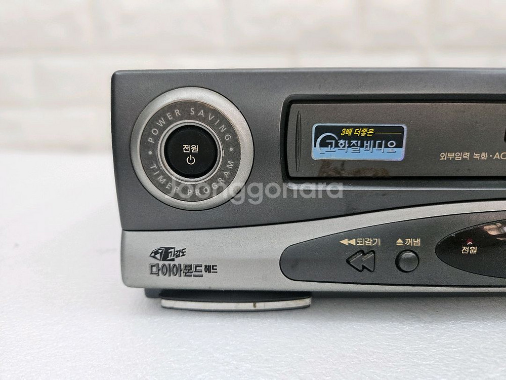 삼성 VTR 플레이어 입니다--1