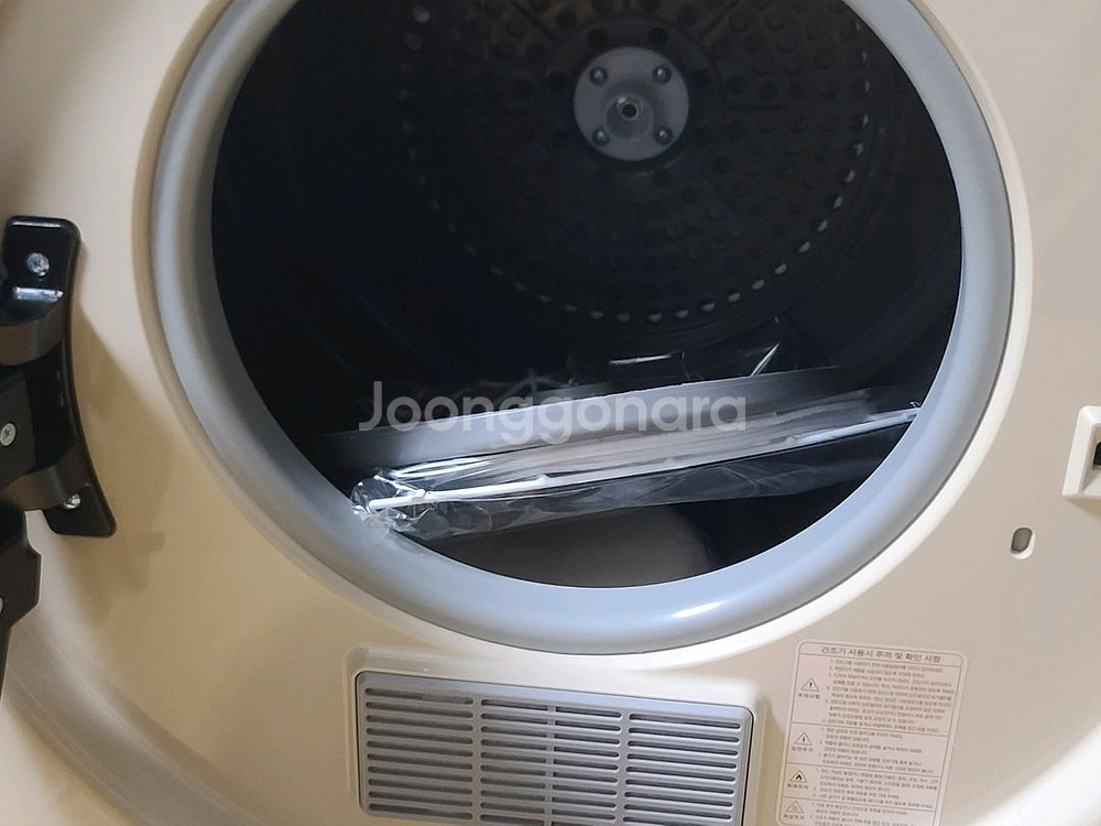 미닉스 미니건조기 PRO MNMD-110BE 판매--1