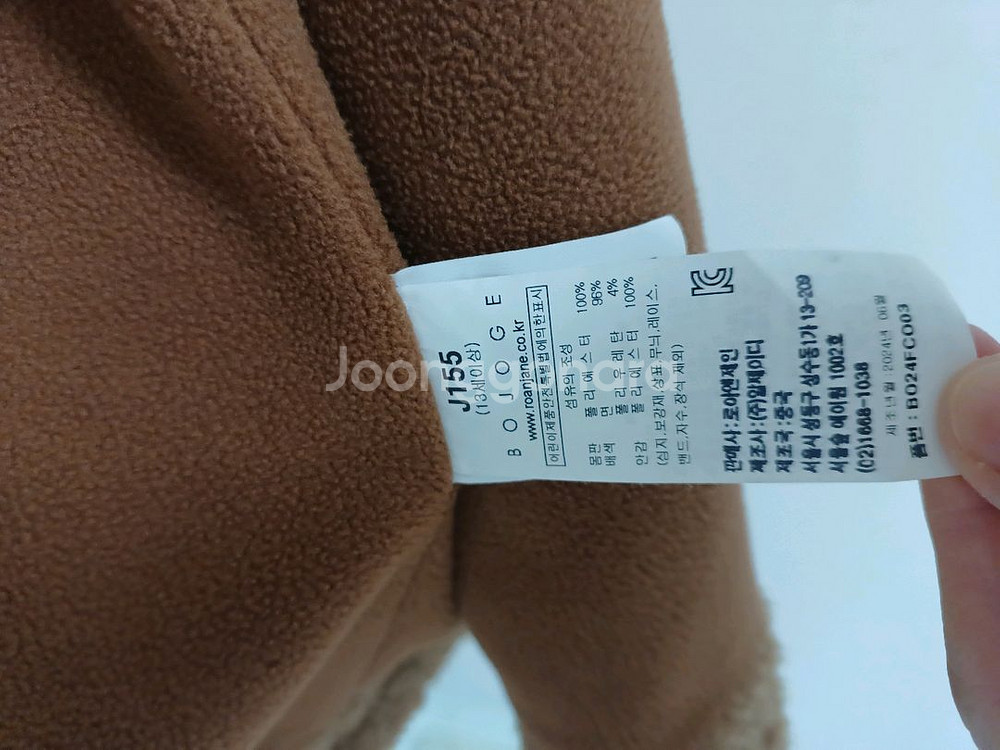 보조개 덤블 떡볶이 코트(155)--9