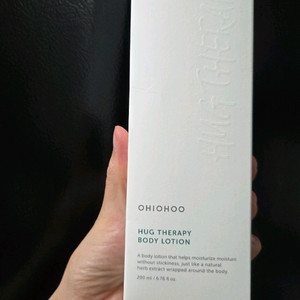 오하이오후 제품 팝니다.