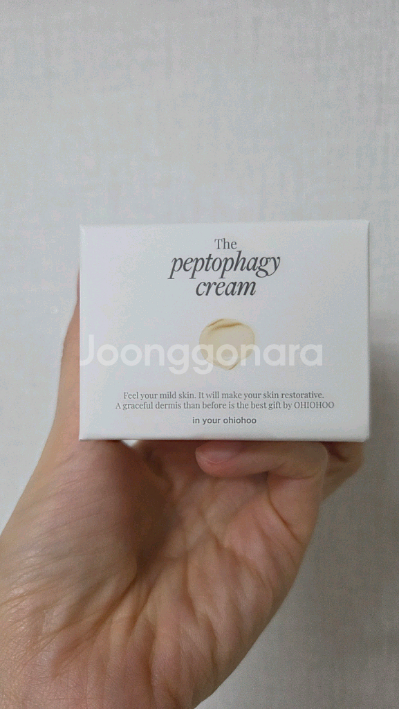 오하이오후 제품 팝니다.--3