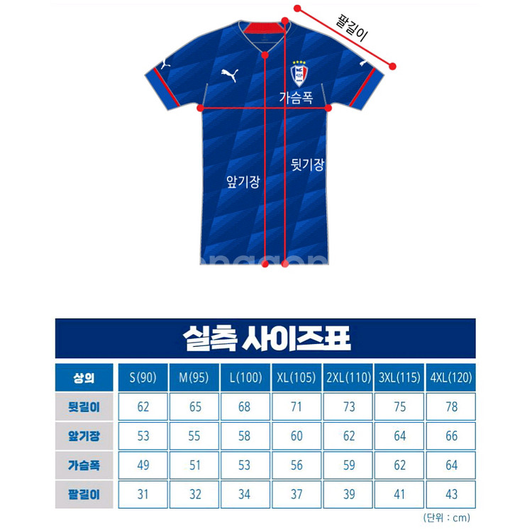 수원 삼성 블루윙즈 2023 홈 반팔--3