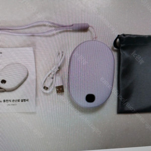 듀이노 손난로(대용량 보조 밧데리 10000mAh