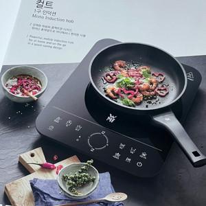 WMF 컬트 1구 인덕션