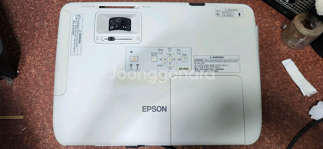 엡손 EB-1960 XGA 5000안시 빔프로젝터--0