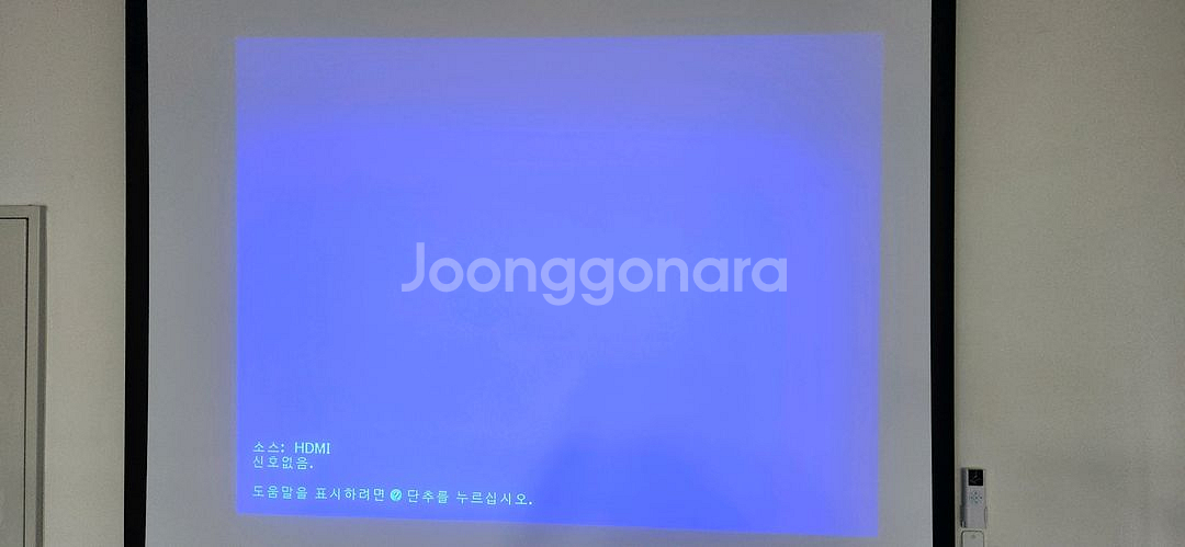 엡손 EB-1960 XGA 5000안시 빔프로젝터--4