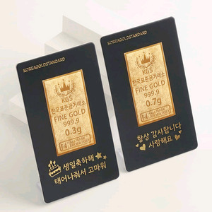 쇼핑몰(우체국) 선물하기(KGS 저중량 골드바 1종)