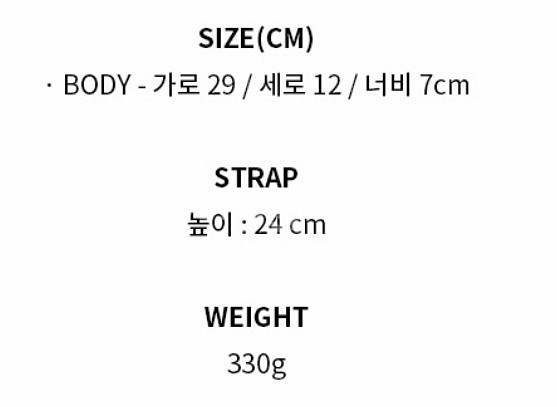 마지셔우드 바게트백+마지셔우드 참 장식--6