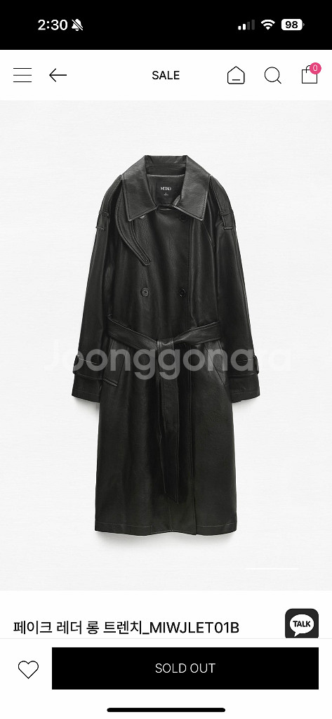 mixxo 미쏘 가죽자켓 코트 페이크 레더 롱 트렌치_--0