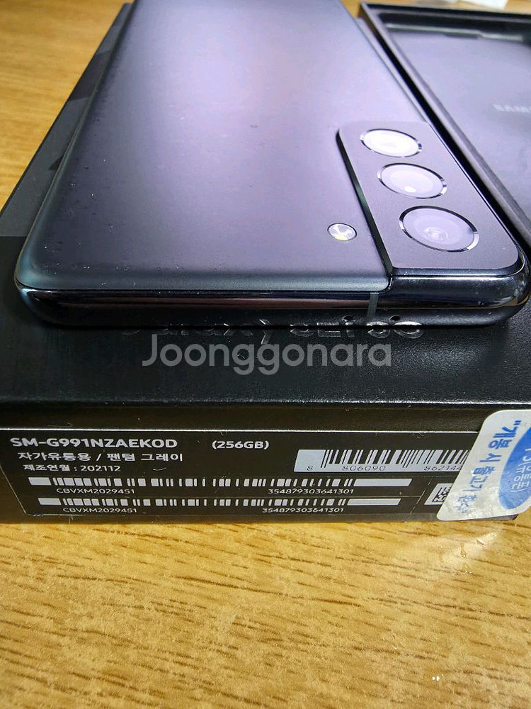 갤럭시S21 256G 무잔상 상태좋음--4