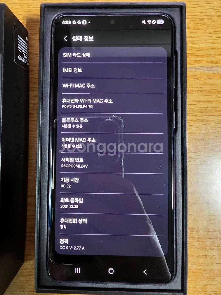 갤럭시S21 256G 무잔상 상태좋음--6