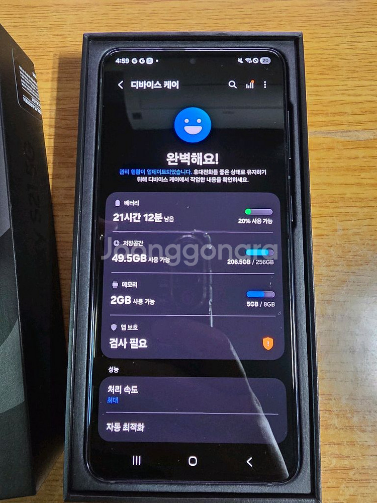 갤럭시S21 256G 무잔상 상태좋음--7