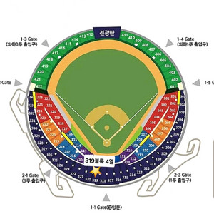 한국시리즈 6차전 중앙네이비석 319블록 4열 뻥뷰!