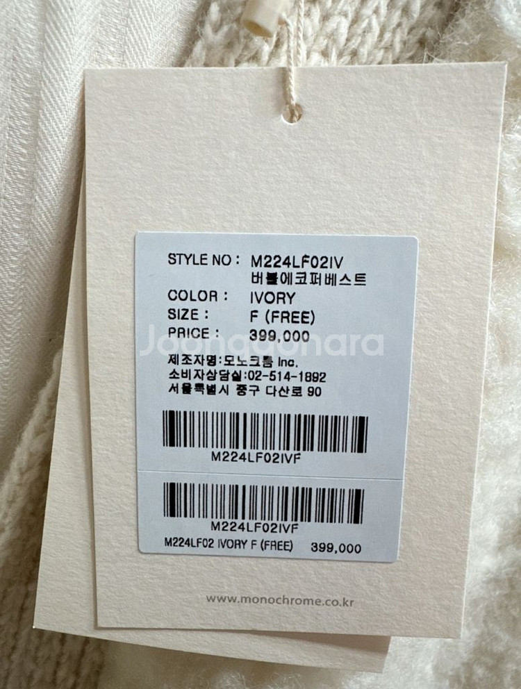 모노크롬 버블 에코 퍼 베스트--6