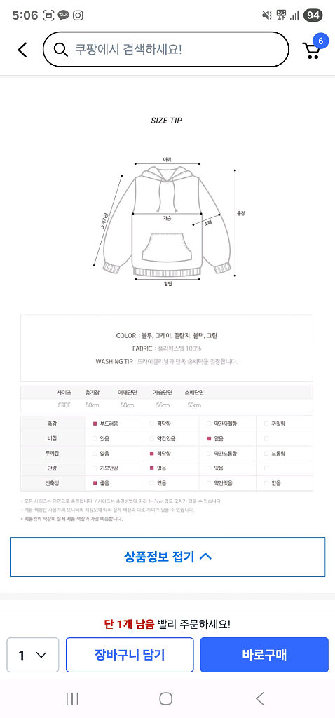 쪼예 데일리 투웨이 크롭 후드 집업--2