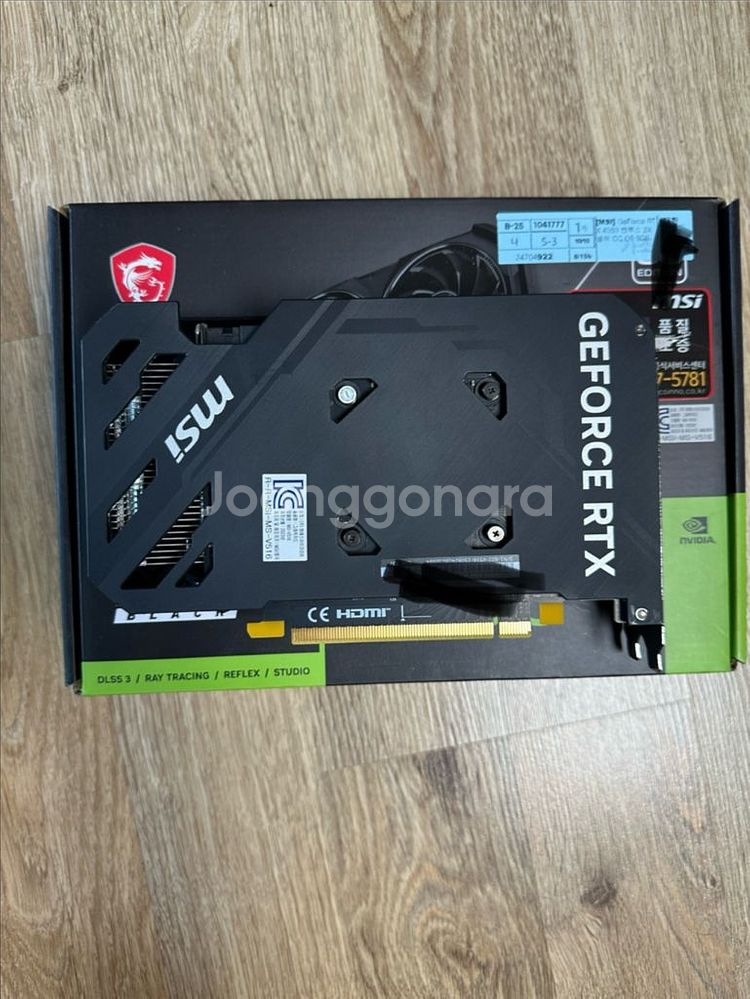 GeForce RTX 4060 벤투스 2X 8gb--1