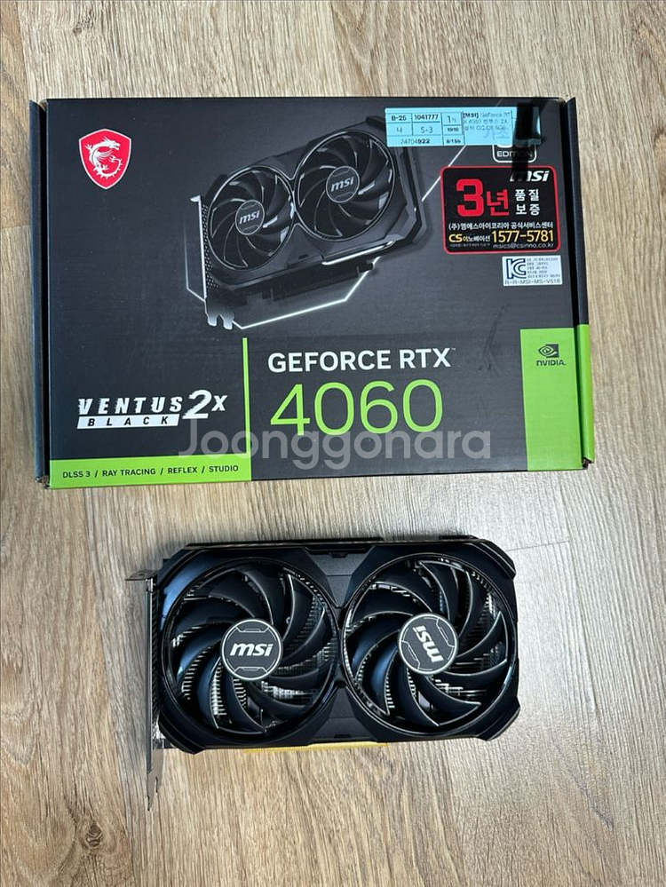 GeForce RTX 4060 벤투스 2X 8gb--0
