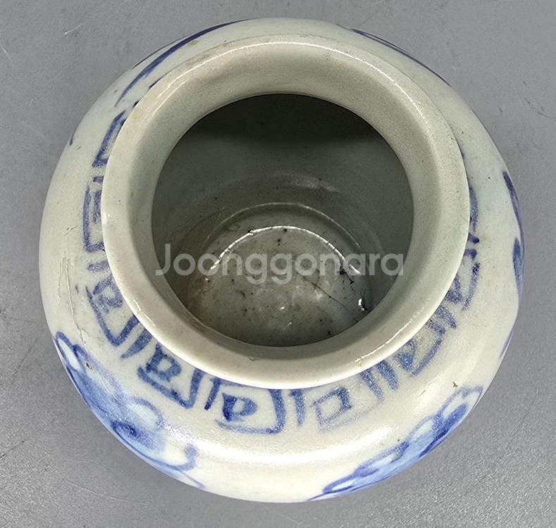 조선시대 백자청화봉황문호--3